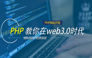 尉氏 mongo排序sort,php如何按顺序排列数组？